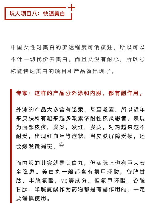 吴忠美容项目加盟哪家好？看完这篇文章，你就有答案了
