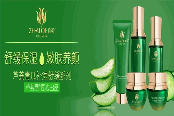 湖北护肤芦荟加盟项目电话，开启美丽事业的新篇章