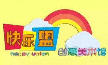 教育加盟项目的好处