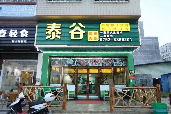 惠东特色餐饮加盟，探索成功之道