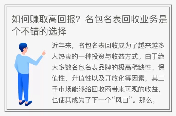 盐城高回报加盟赚钱项目