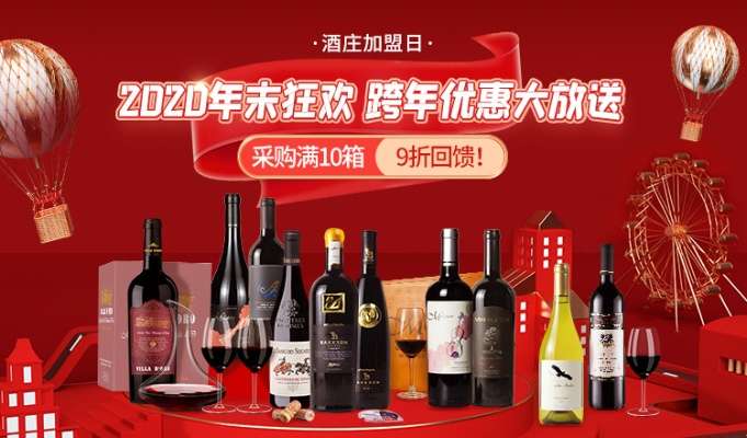 加盟项目推荐2020酒庄，探索酒类行业的无限商机