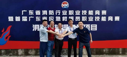 广东消防加盟项目合作电话