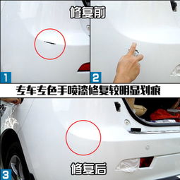快速补漆加盟好项目，修补汽车漆面的艺术与商业
