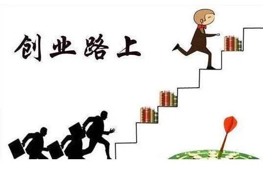 洛阳个人创业项目加盟，实现梦想的起点