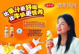 河北澜记饮品加盟项目，成就你的财富梦想