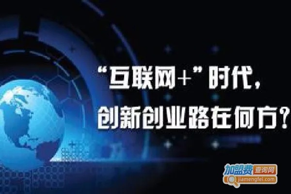 企业电商孵化加盟项目，实现您的电商创业梦想