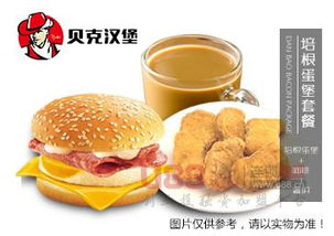 阿克苏西式快餐加盟项目推荐