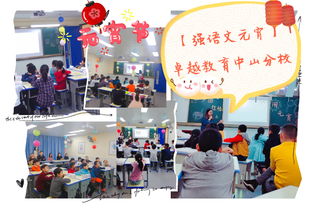 海南幼儿教育加盟项目，打造卓越教育品牌