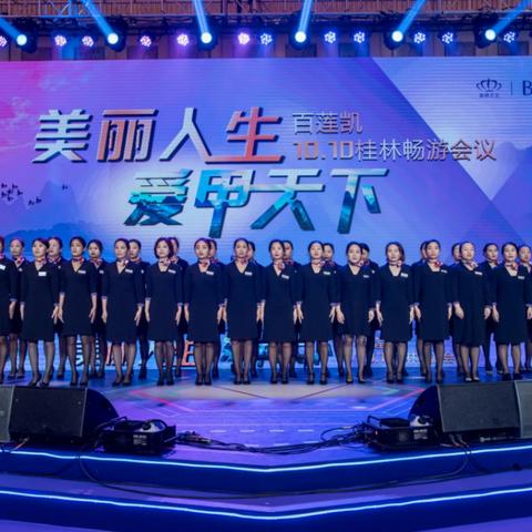 加盟美业项目，开启美丽事业新篇章