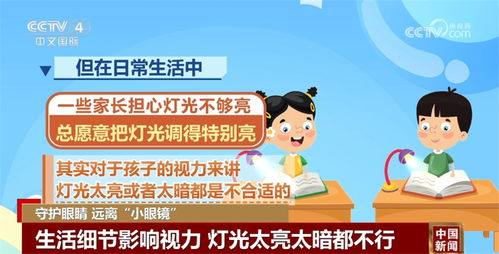 贵州少儿视力养护加盟项目，守护孩子明亮双眼