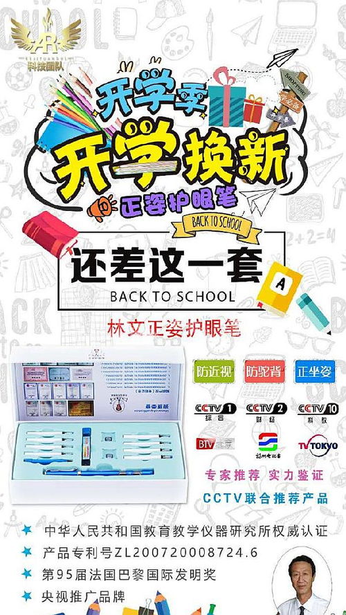 艺术早教加盟项目推荐，让您轻松实现艺术启蒙梦想