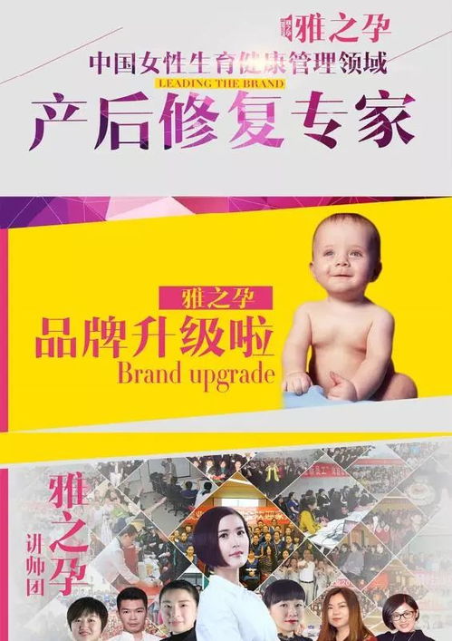 女性保养加盟项目名称——让美丽成为一种财富
