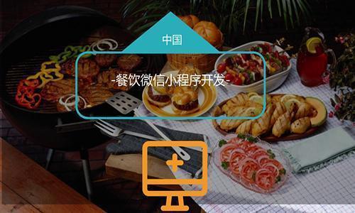 东莞餐饮项目加盟招商公司，探索美食新机遇