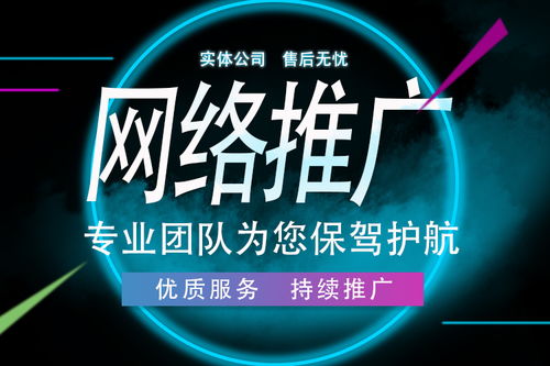 必火SEO优化加盟项目，助力您实现事业腾飞