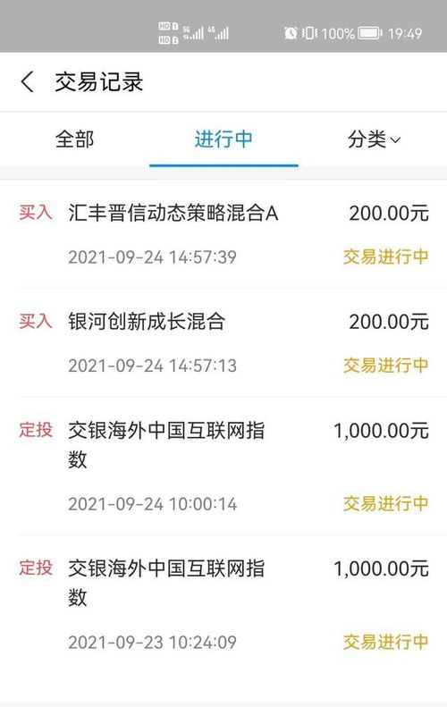 1000元加盟项目，让你轻松实现财富自由！