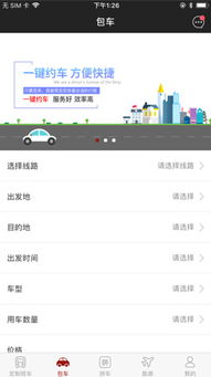 遵义好的项目加盟app