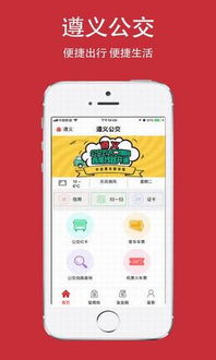 遵义好的项目加盟app