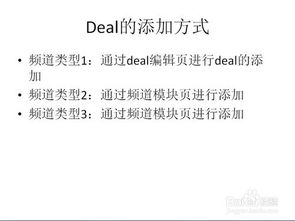 加盟冷门项目推荐文案范文