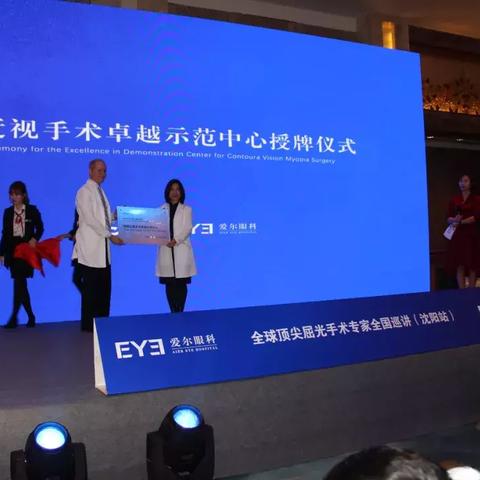 长春眼睛近视恢复加盟项目，引领行业新潮流