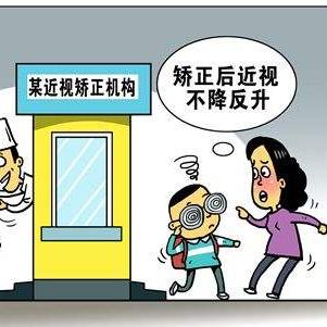 长春眼睛近视恢复加盟项目，引领行业新潮流