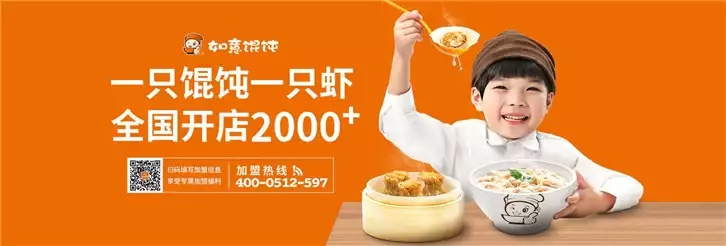 当下最赚钱的加盟项目