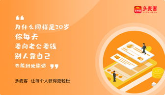 创业商机加盟哪个项目好？