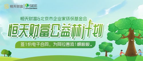 广西玉林废品回收项目加盟，共创绿色未来