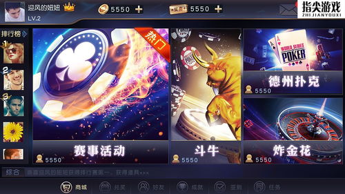 游戏加盟创业好项目推荐