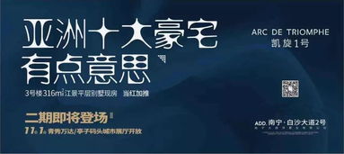 广告加盟项目名称大全