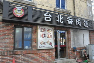 水光项目加盟费多少？详细解读加盟费用构成