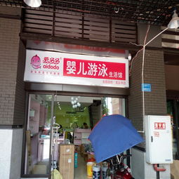 水光项目加盟费多少？详细解读加盟费用构成