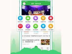 赚钱多的项目加盟，你需要了解这些