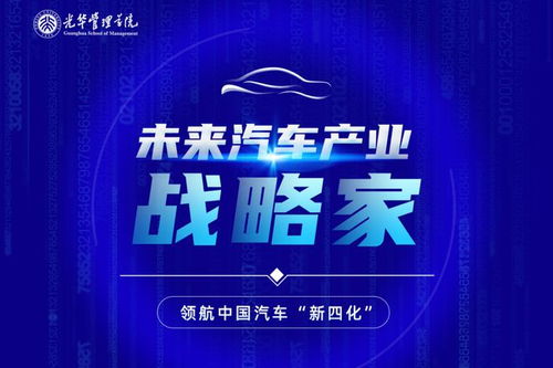 加盟头疗总部扶持项目,共创美好未来