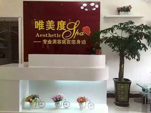 上海女性加盟项目生意，绽放美丽与财富