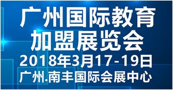 娄底全脑教育加盟项目，开启智慧之门