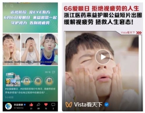 郑州护眼项目加盟店，守护你的眼睛，点亮你的未来