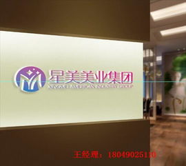 邢台美容项目加盟电话大全