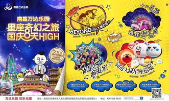 咔乐童话，网络加盟项目的奇幻之旅