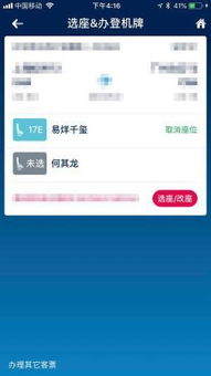 如何通过手机号查询身份证号码？