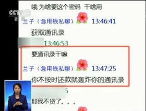 如何通过手机号查询身份证号码？