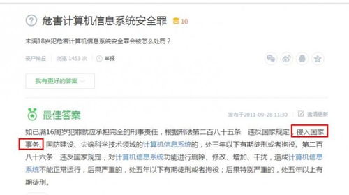 如何寻找专业黑客追款？私人黑客联系方式一览表