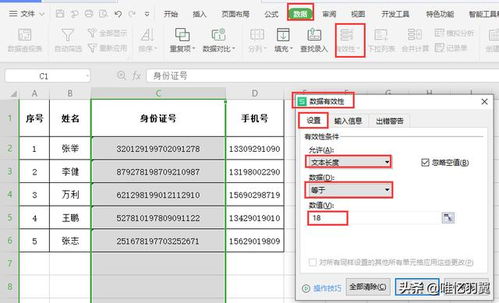 揭秘手机号码背后的秘密，你知道手机号码可以查到什么吗？
