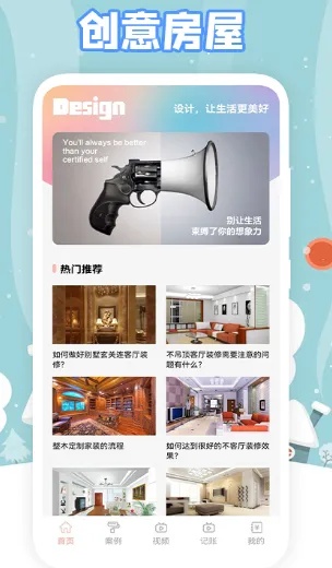 揭秘51查开放房的真实性，网络工具是否可靠？
