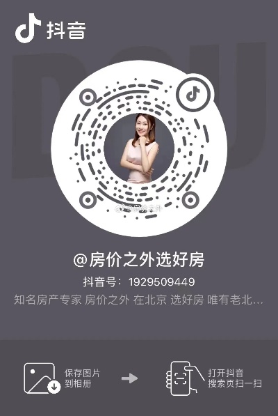 揭秘51查开放房真相，真的假的？