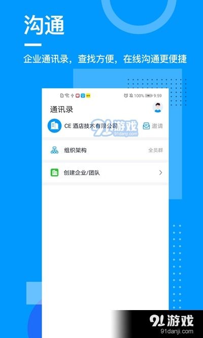 51管家查酒店记录，揭秘神秘酒店管理团队的高效运作