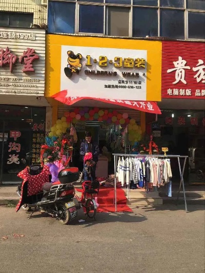 江西加盟服装项目怎么样 江西童装加盟店排行榜