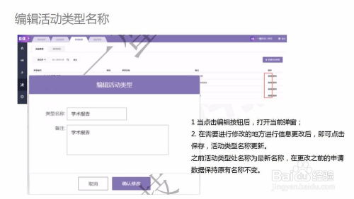 沐足项目加盟费用详解