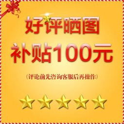 免费加盟代理代软件项目，实现财富自由的明智选择