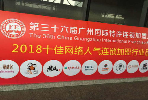 热门餐饮招商加盟项目推荐